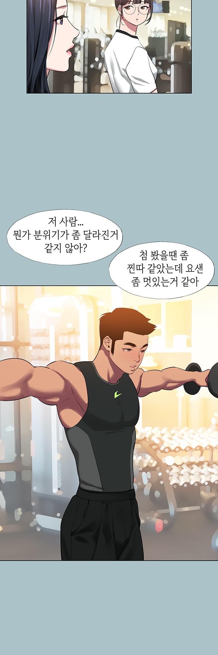 Reproducing Till My Dick Falls Off Raw Chapter 18 image 22