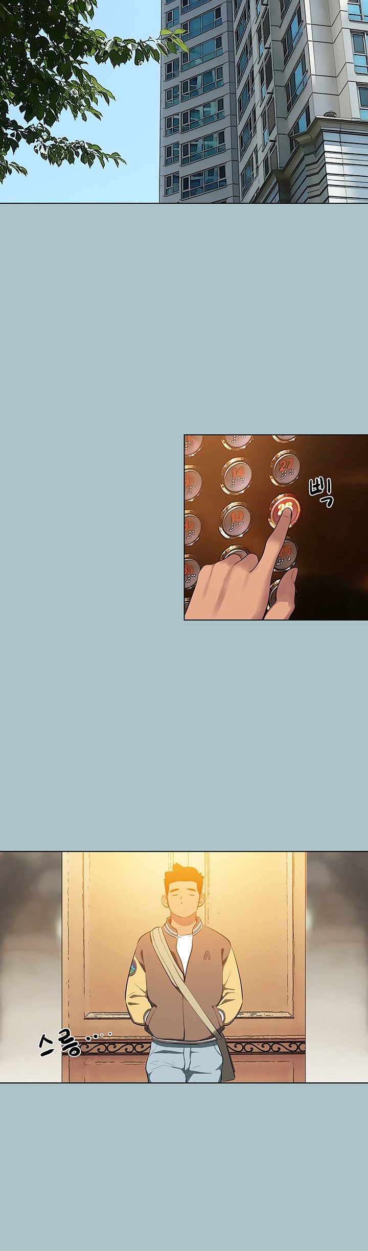Reproducing Till My Dick Falls Off Raw Chapter 18 image 24