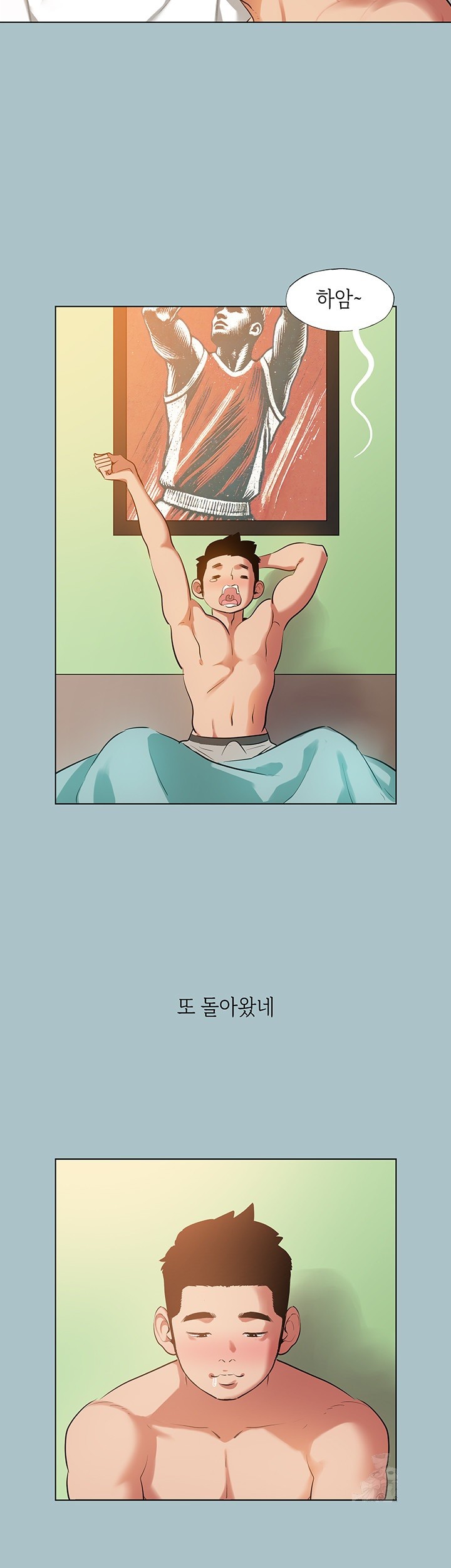 Reproducing Till My Dick Falls Off Raw Chapter 18 image 4