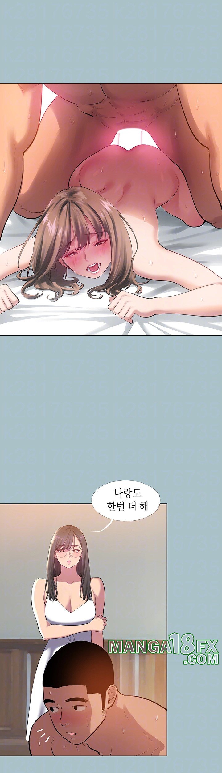 Reproducing Till My Dick Falls Off Raw Chapter 18 image 8