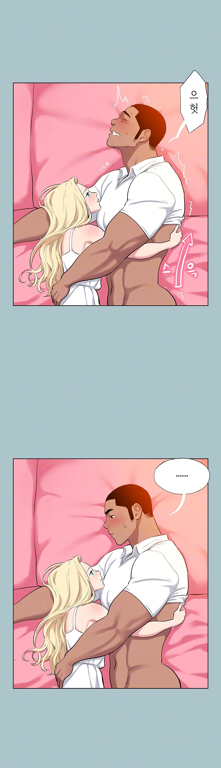 Reproducing Till My Dick Falls Off Raw Chapter 19 image 11