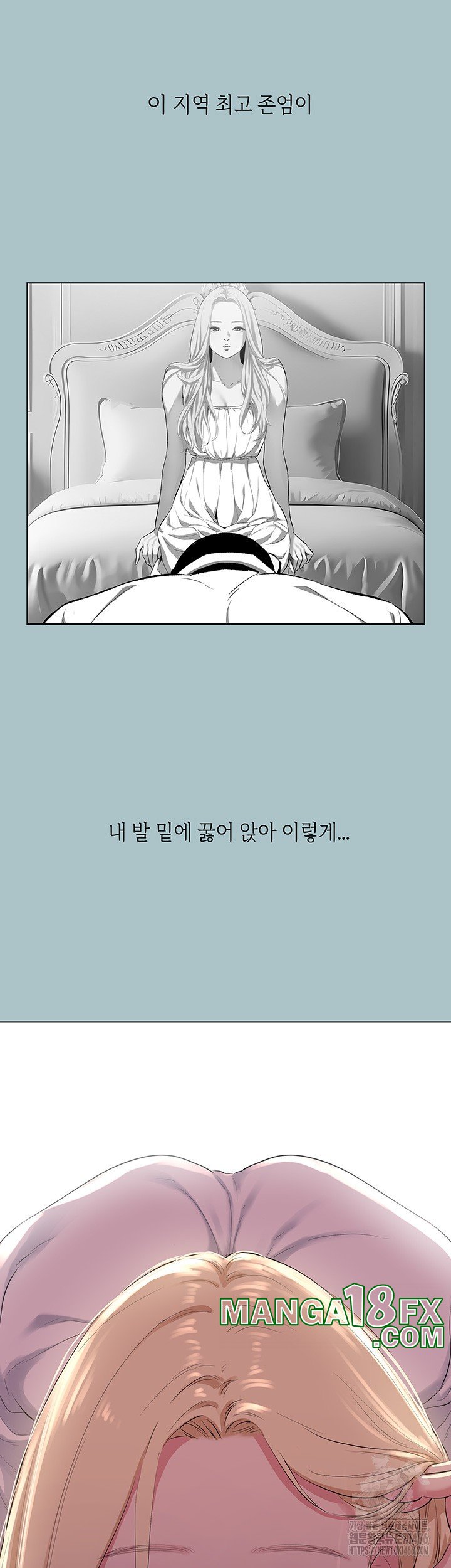 Reproducing Till My Dick Falls Off Raw Chapter 19 image 26