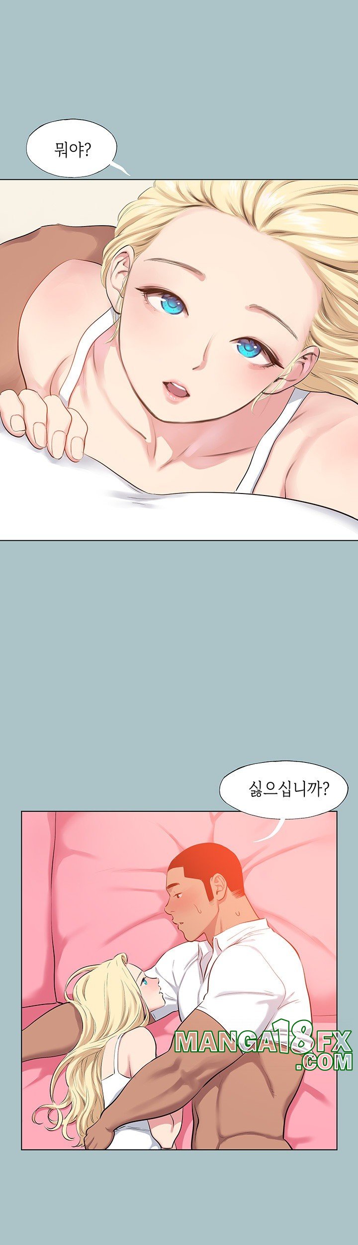 Reproducing Till My Dick Falls Off Raw Chapter 19 image 6