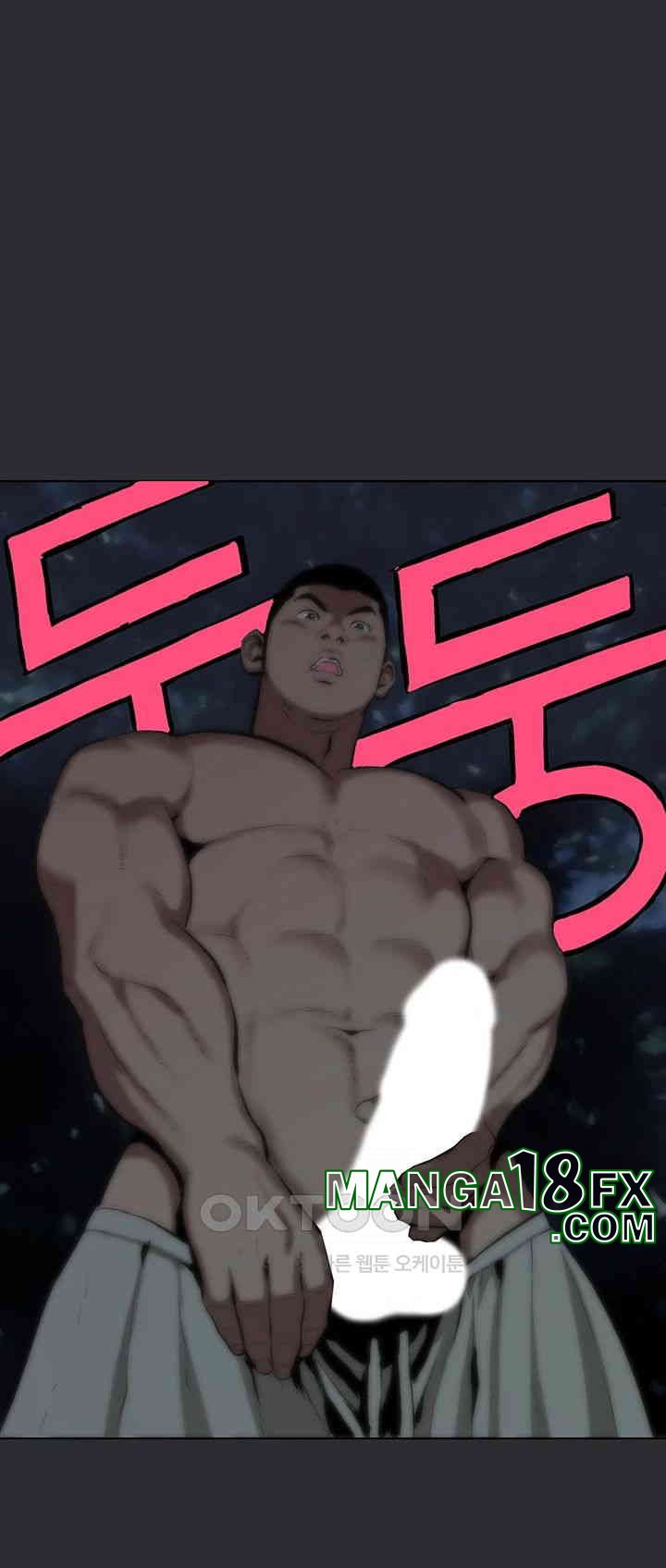 Reproducing Till My Dick Falls Off Raw Chapter 2 image 21