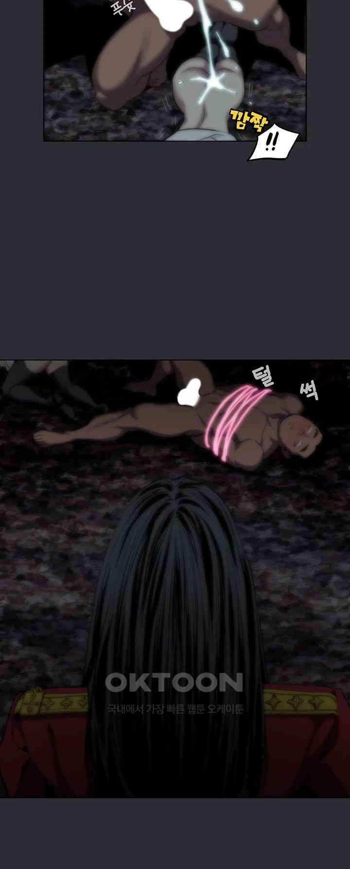 Reproducing Till My Dick Falls Off Raw Chapter 2 image 29