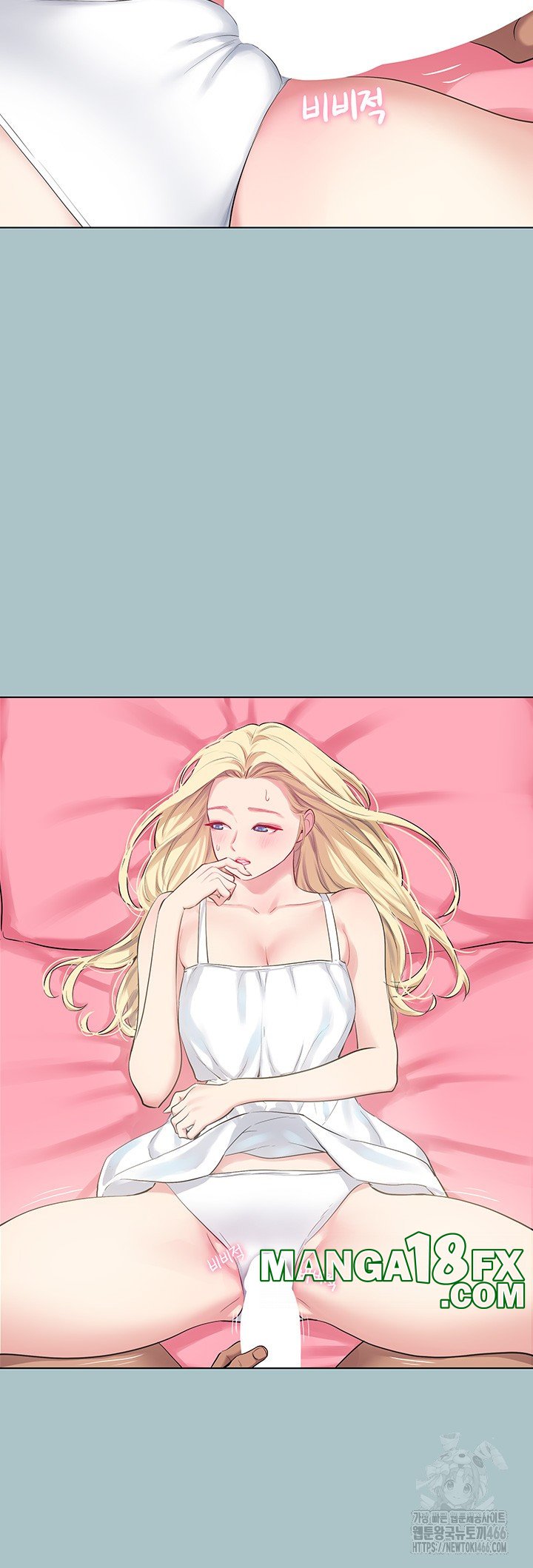 Reproducing Till My Dick Falls Off Raw Chapter 20 image 10