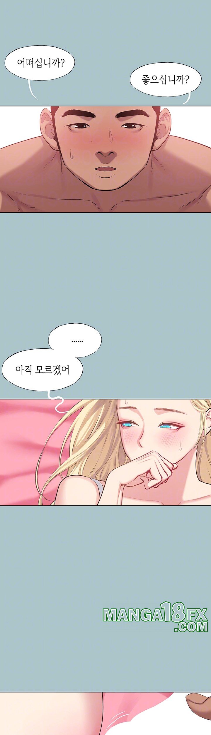 Reproducing Till My Dick Falls Off Raw Chapter 20 image 11