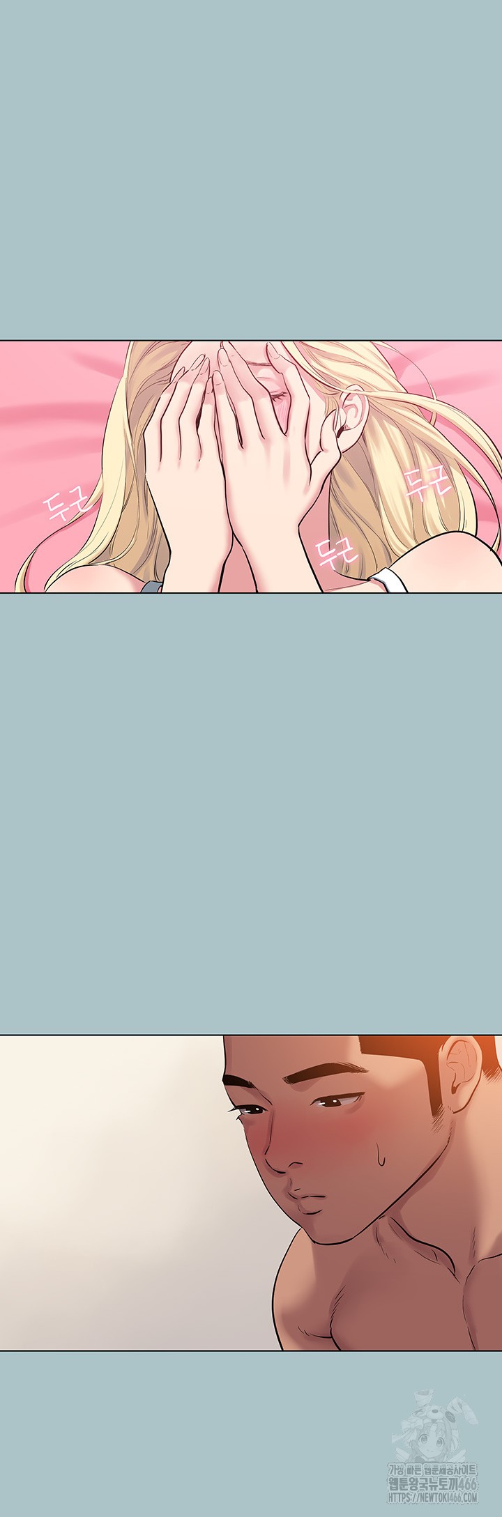 Reproducing Till My Dick Falls Off Raw Chapter 20 image 15