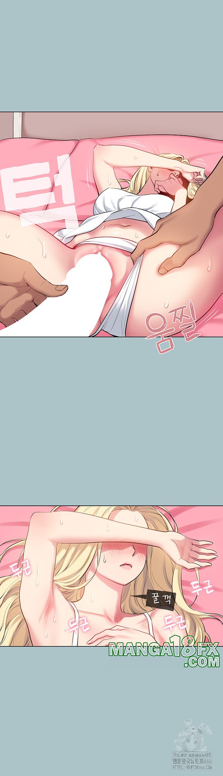 Reproducing Till My Dick Falls Off Raw Chapter 20 image 19