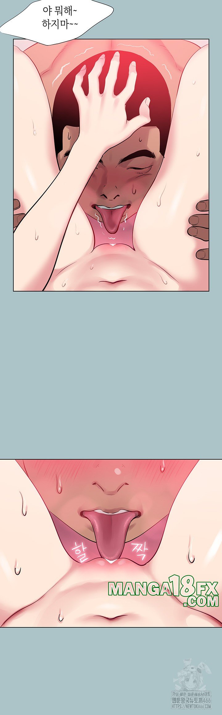 Reproducing Till My Dick Falls Off Raw Chapter 20 image 24