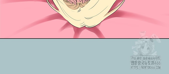 Reproducing Till My Dick Falls Off Raw Chapter 20 image 29