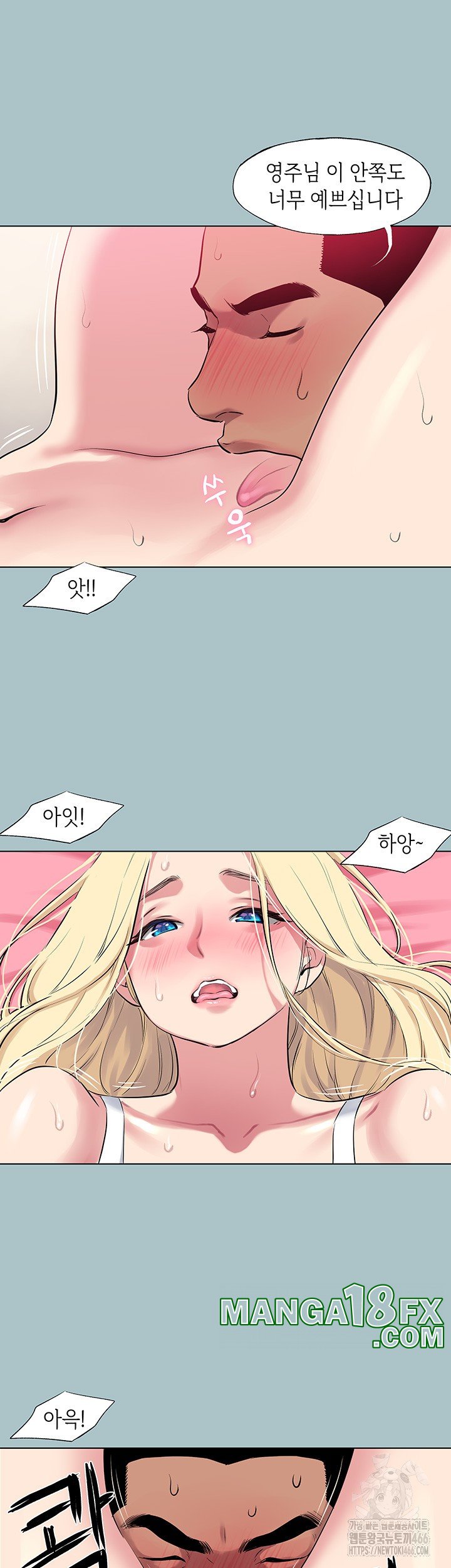 Reproducing Till My Dick Falls Off Raw Chapter 20 image 30
