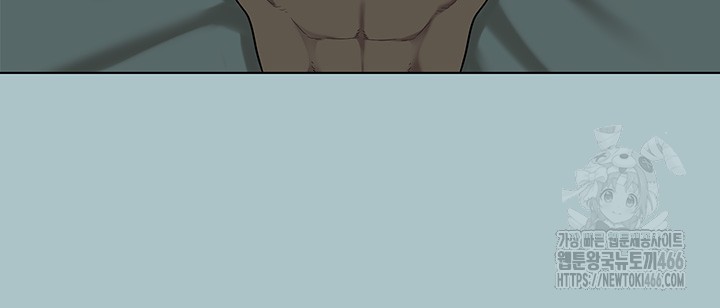 Reproducing Till My Dick Falls Off Raw Chapter 20 image 32