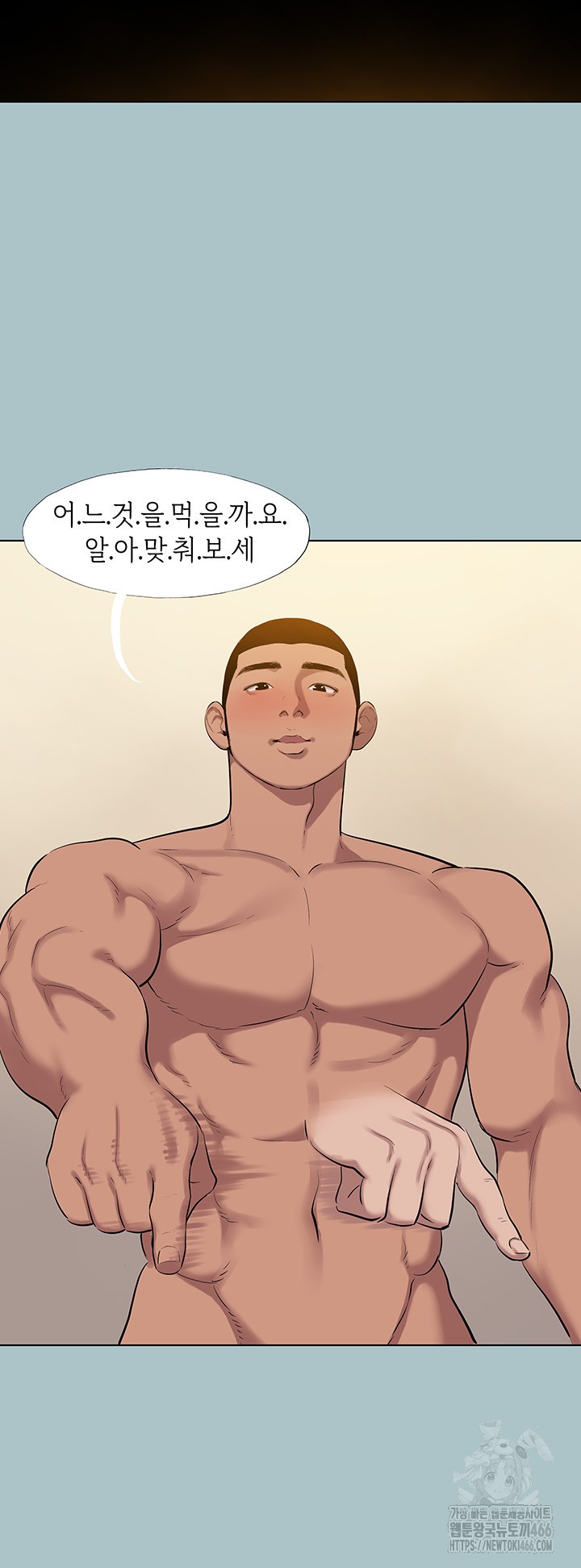 Reproducing Till My Dick Falls Off Raw Chapter 20 image 34
