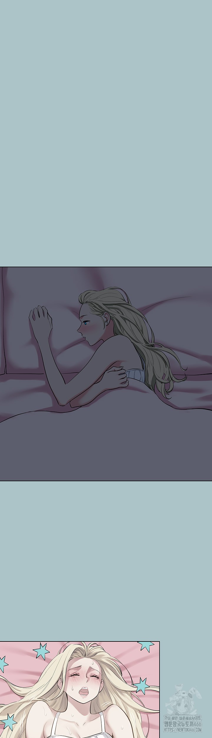 Reproducing Till My Dick Falls Off Raw Chapter 20 image 38