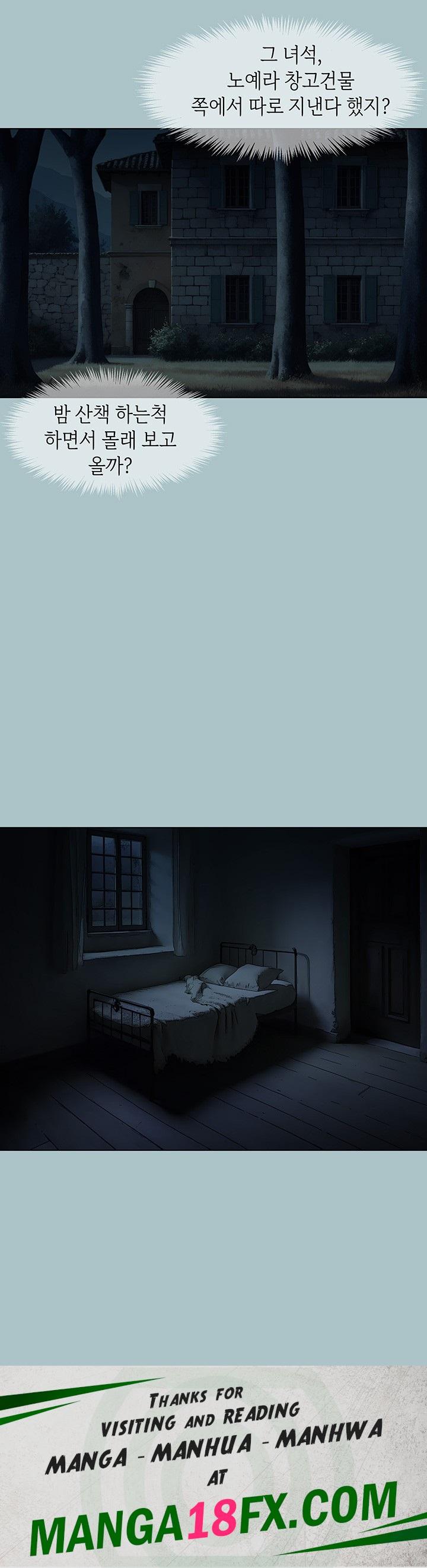 Reproducing Till My Dick Falls Off Raw Chapter 20 image 42