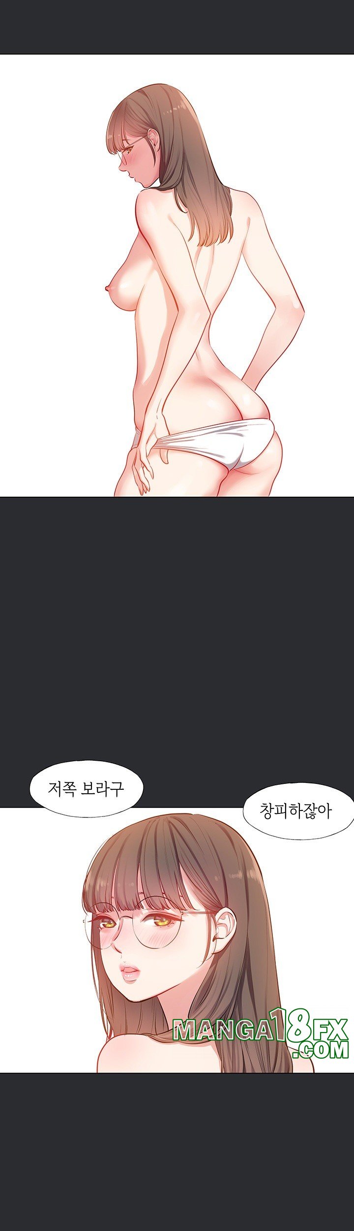 Reproducing Till My Dick Falls Off Raw Chapter 21 image 13