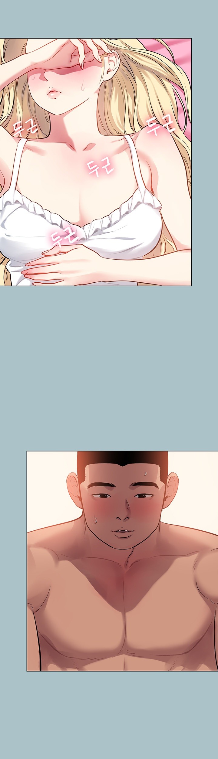 Reproducing Till My Dick Falls Off Raw Chapter 22 image 15
