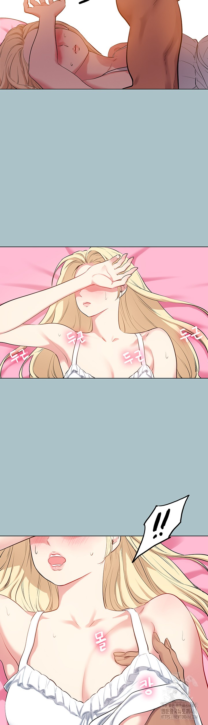 Reproducing Till My Dick Falls Off Raw Chapter 22 image 21