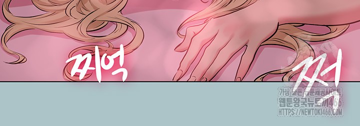 Reproducing Till My Dick Falls Off Raw Chapter 23 image 18