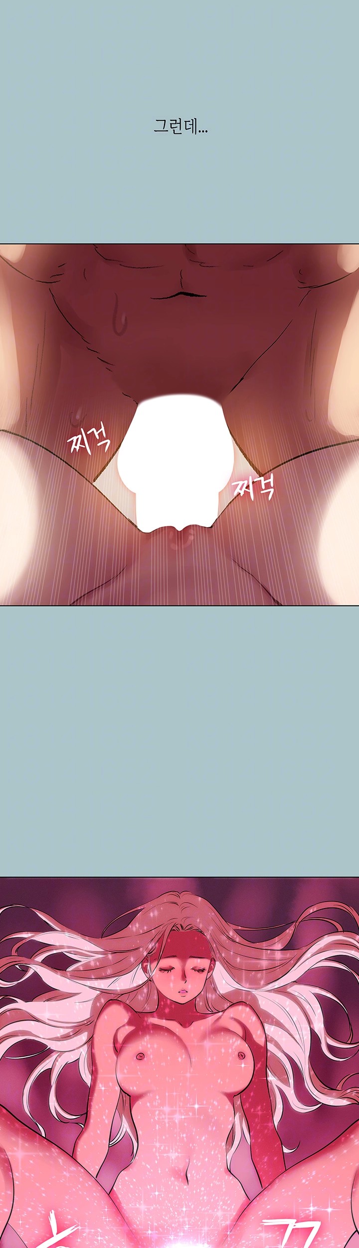 Reproducing Till My Dick Falls Off Raw Chapter 23 image 8