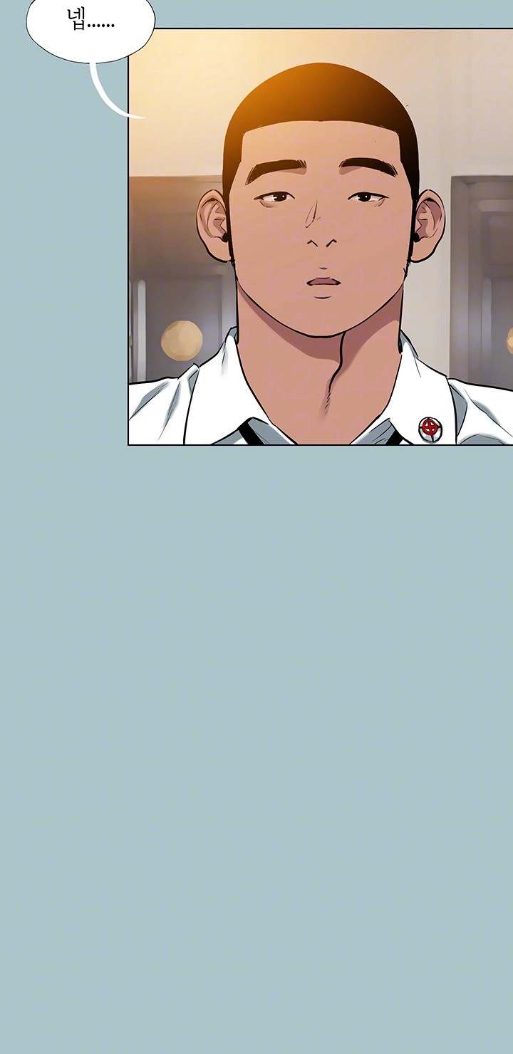 Reproducing Till My Dick Falls Off Raw Chapter 24 image 11