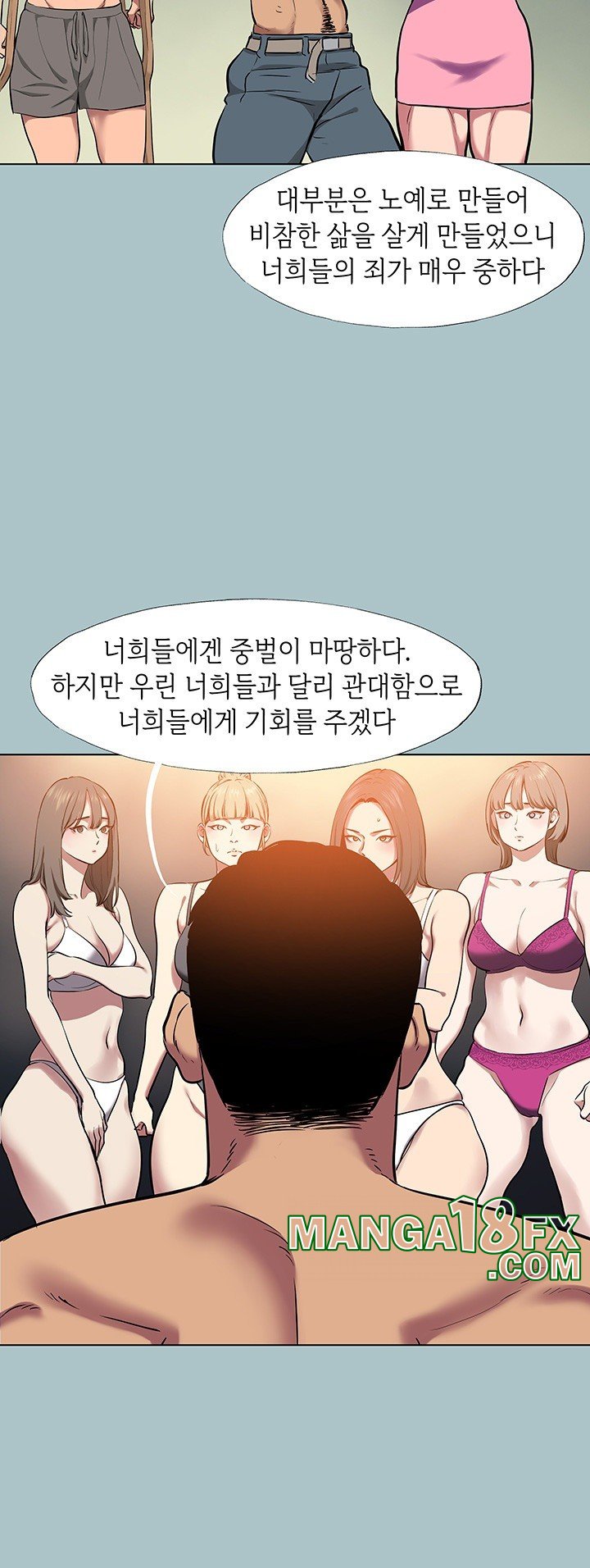 Reproducing Till My Dick Falls Off Raw Chapter 24 image 18
