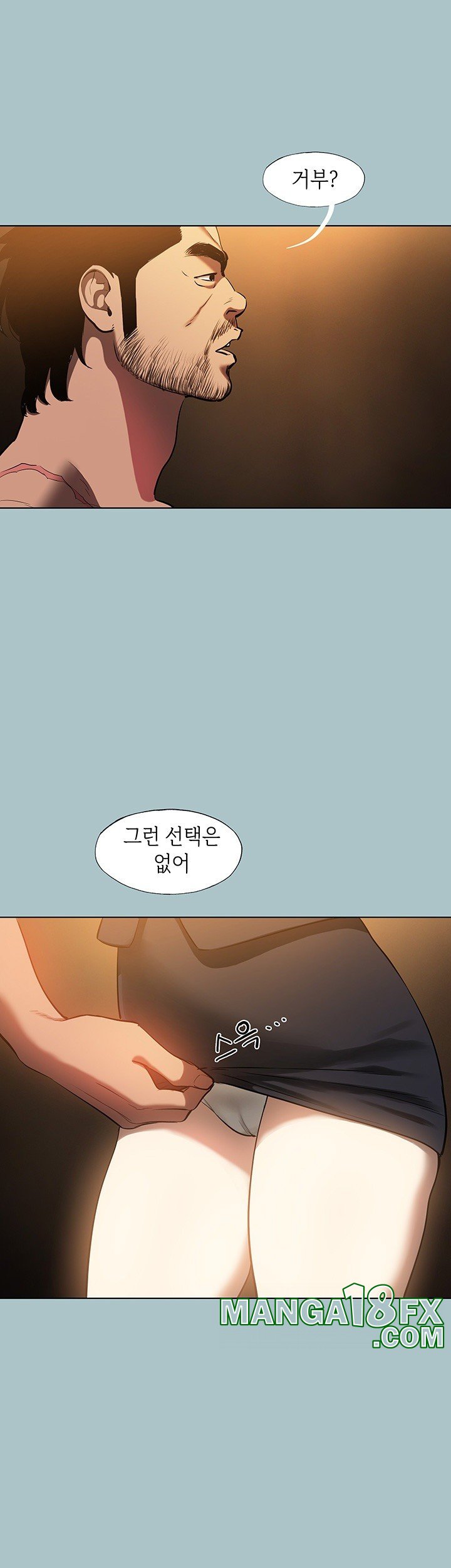 Reproducing Till My Dick Falls Off Raw Chapter 24 image 33