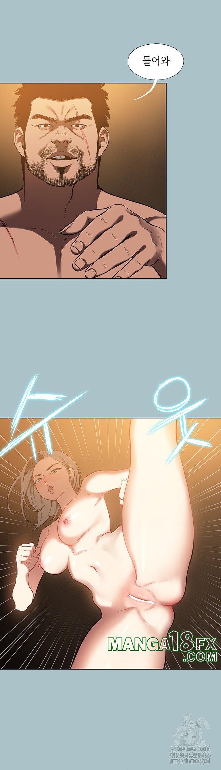 Reproducing Till My Dick Falls Off Raw Chapter 25 image 17