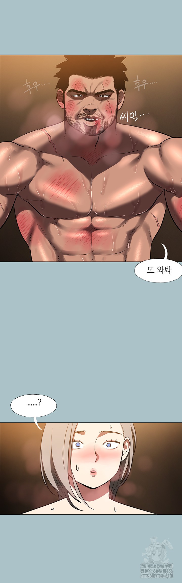 Reproducing Till My Dick Falls Off Raw Chapter 25 image 25
