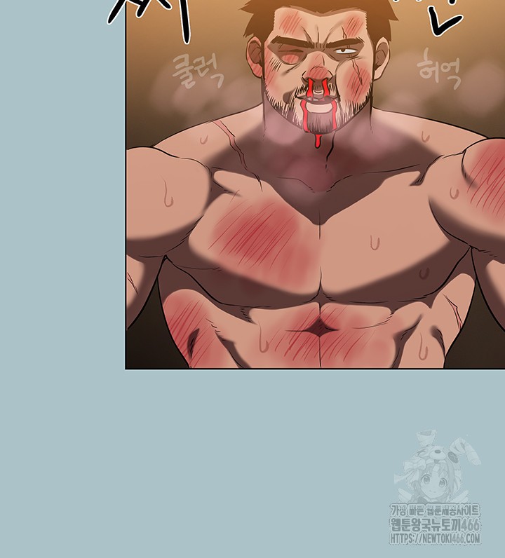 Reproducing Till My Dick Falls Off Raw Chapter 25 image 28