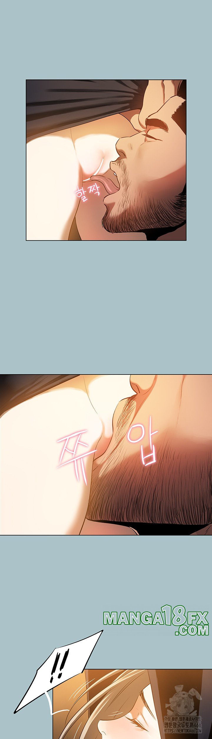Reproducing Till My Dick Falls Off Raw Chapter 25 image 6