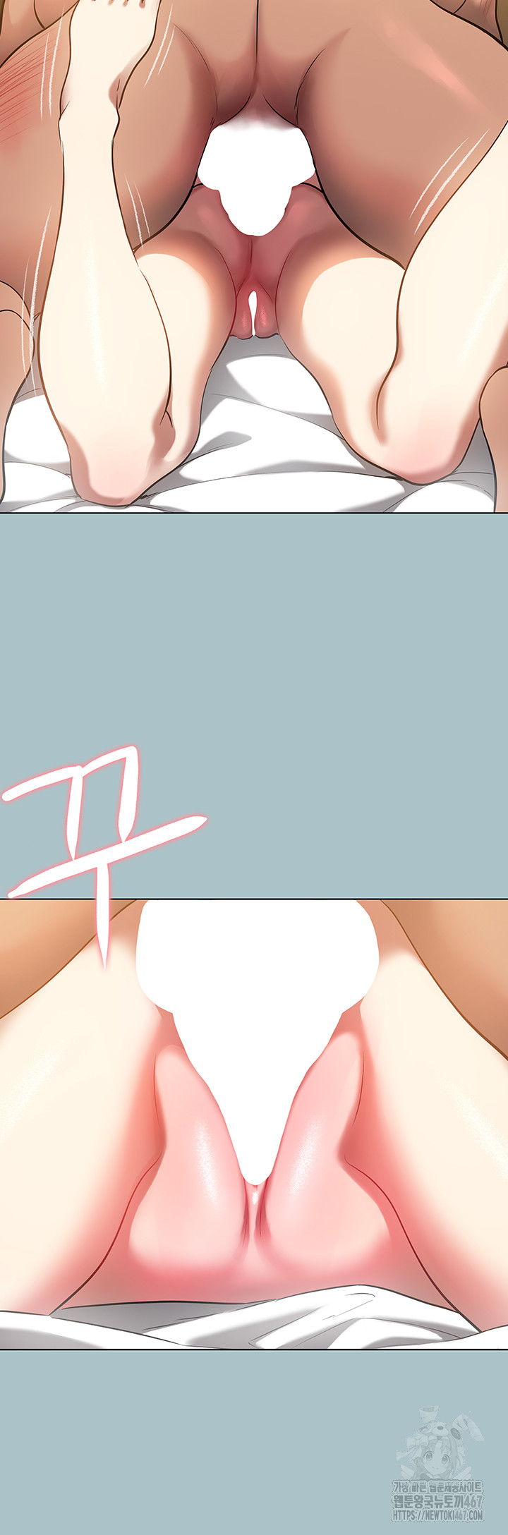 Reproducing Till My Dick Falls Off Raw Chapter 26 image 2