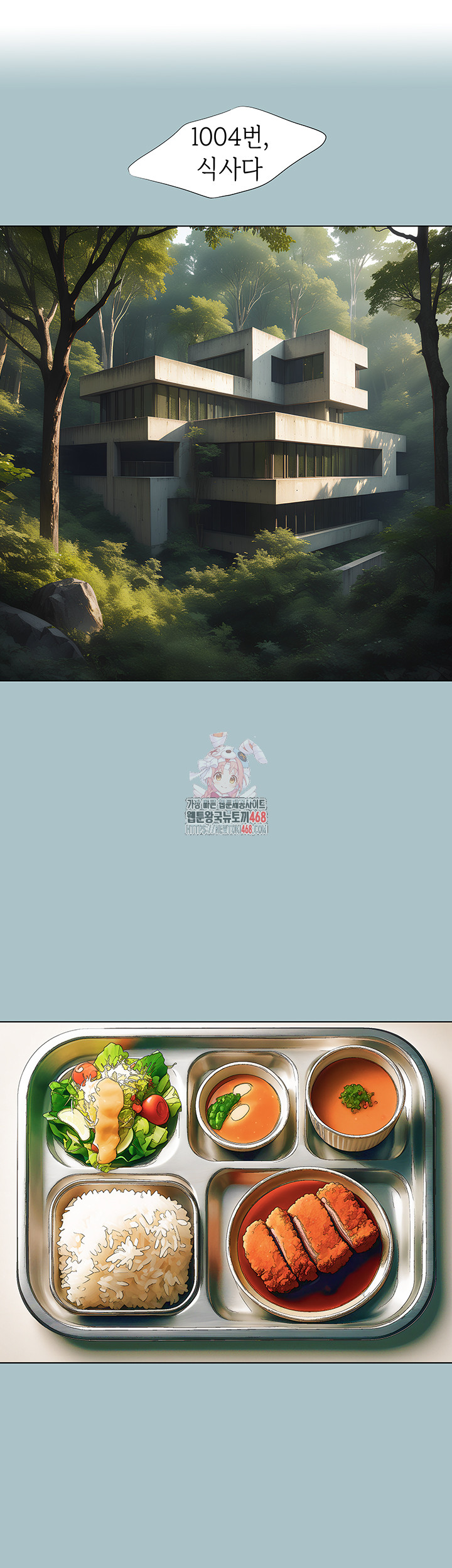 Reproducing Till My Dick Falls Off Raw Chapter 27 image 0