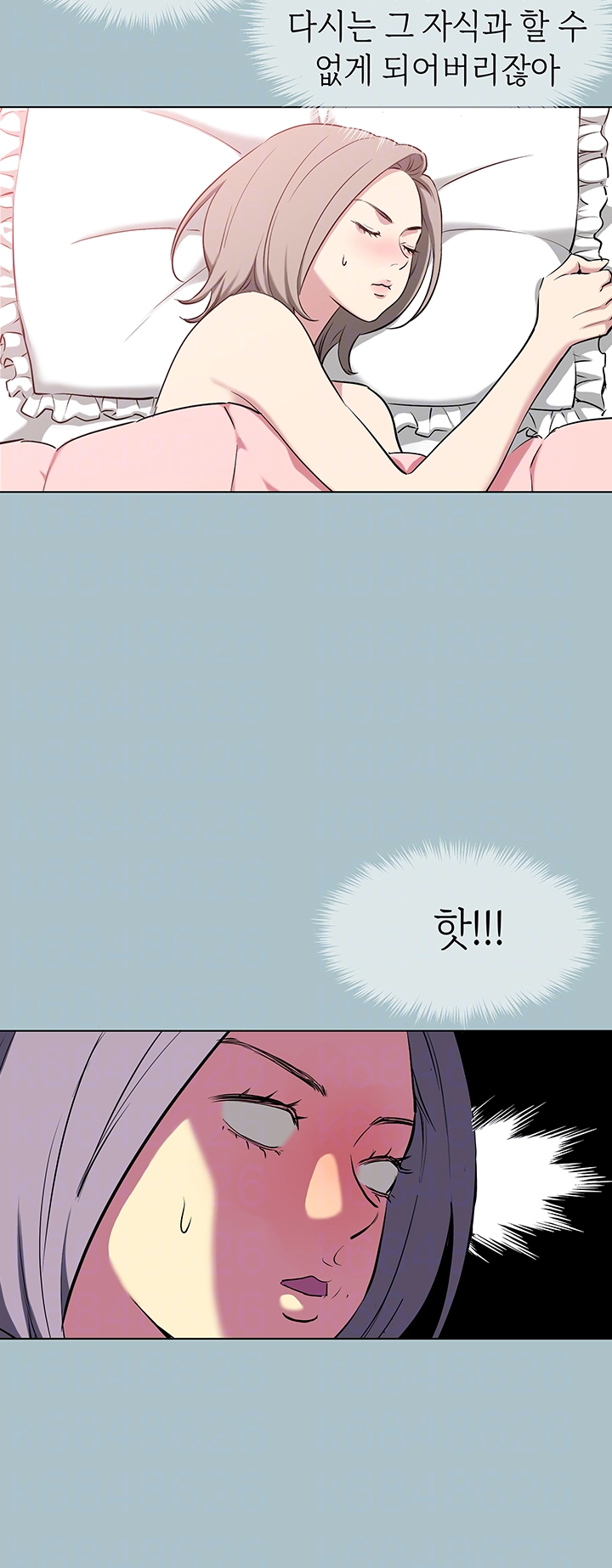 Reproducing Till My Dick Falls Off Raw Chapter 27 image 13