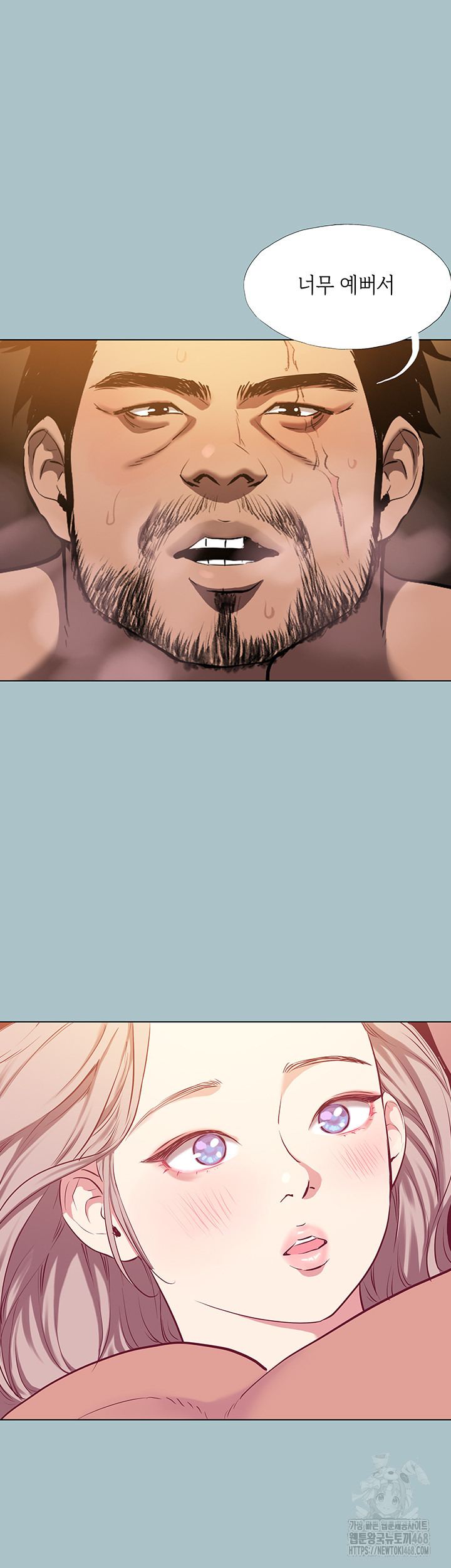 Reproducing Till My Dick Falls Off Raw Chapter 27 image 19
