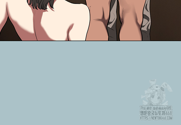 Reproducing Till My Dick Falls Off Raw Chapter 27 image 24