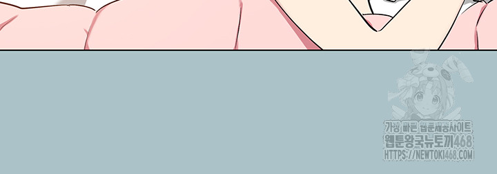 Reproducing Till My Dick Falls Off Raw Chapter 27 image 27
