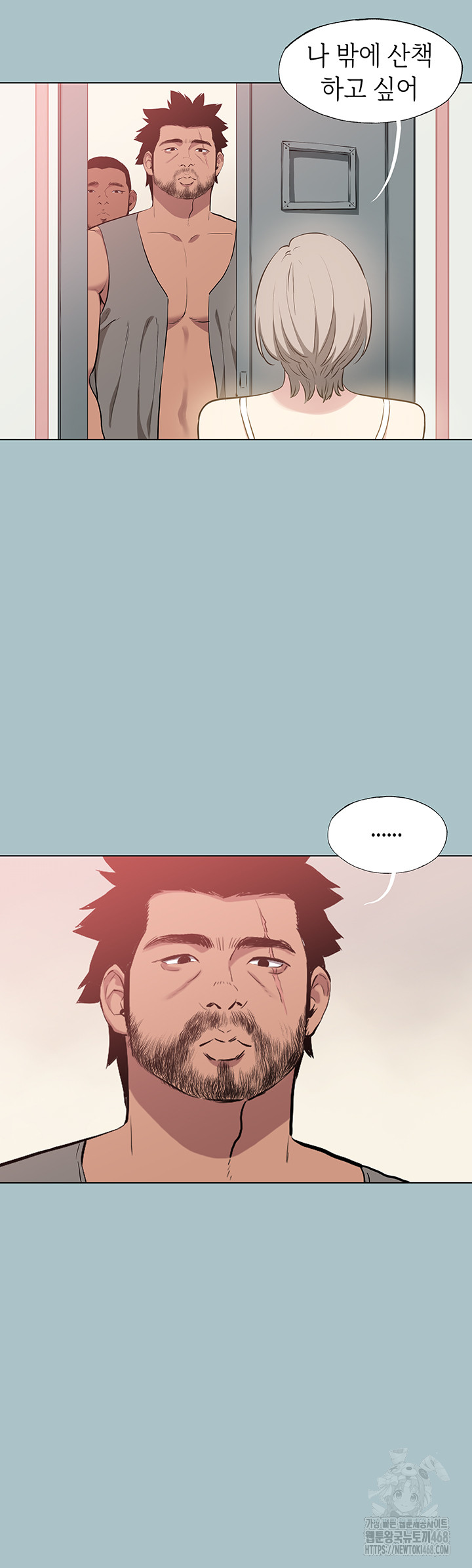 Reproducing Till My Dick Falls Off Raw Chapter 27 image 32
