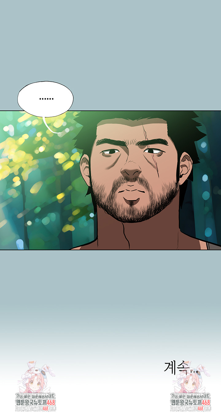 Reproducing Till My Dick Falls Off Raw Chapter 27 image 36