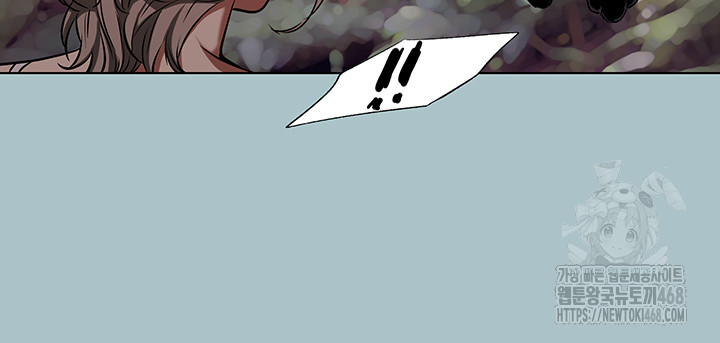 Reproducing Till My Dick Falls Off Raw Chapter 28 image 15