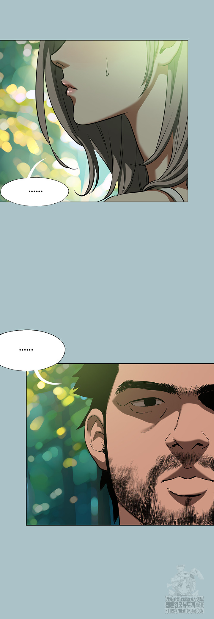 Reproducing Till My Dick Falls Off Raw Chapter 28 image 1