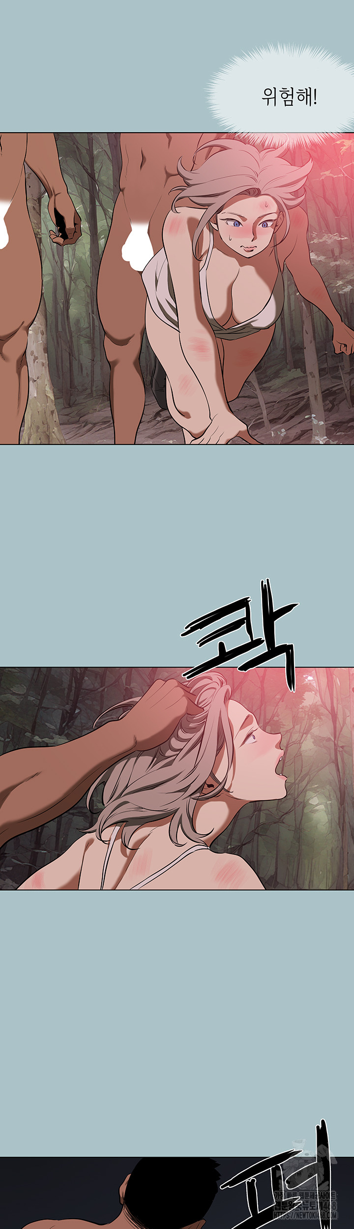 Reproducing Till My Dick Falls Off Raw Chapter 28 image 23