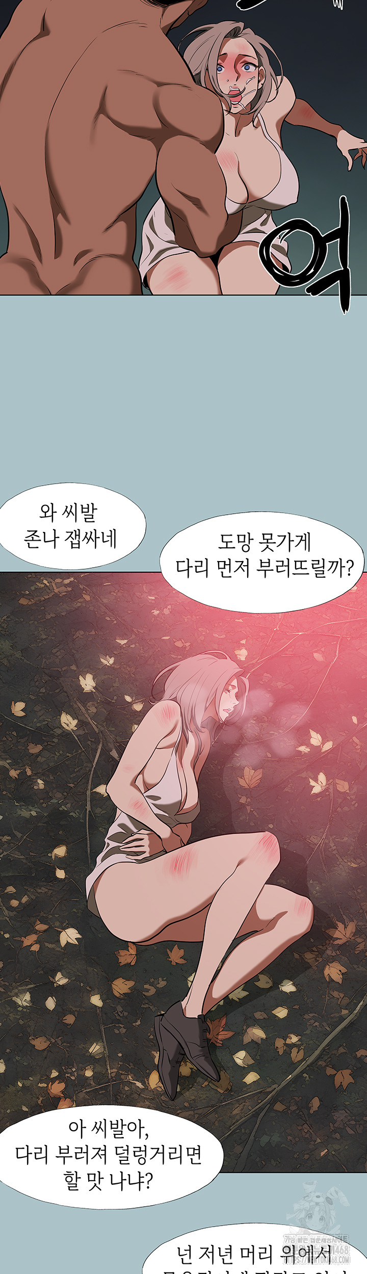 Reproducing Till My Dick Falls Off Raw Chapter 28 image 24