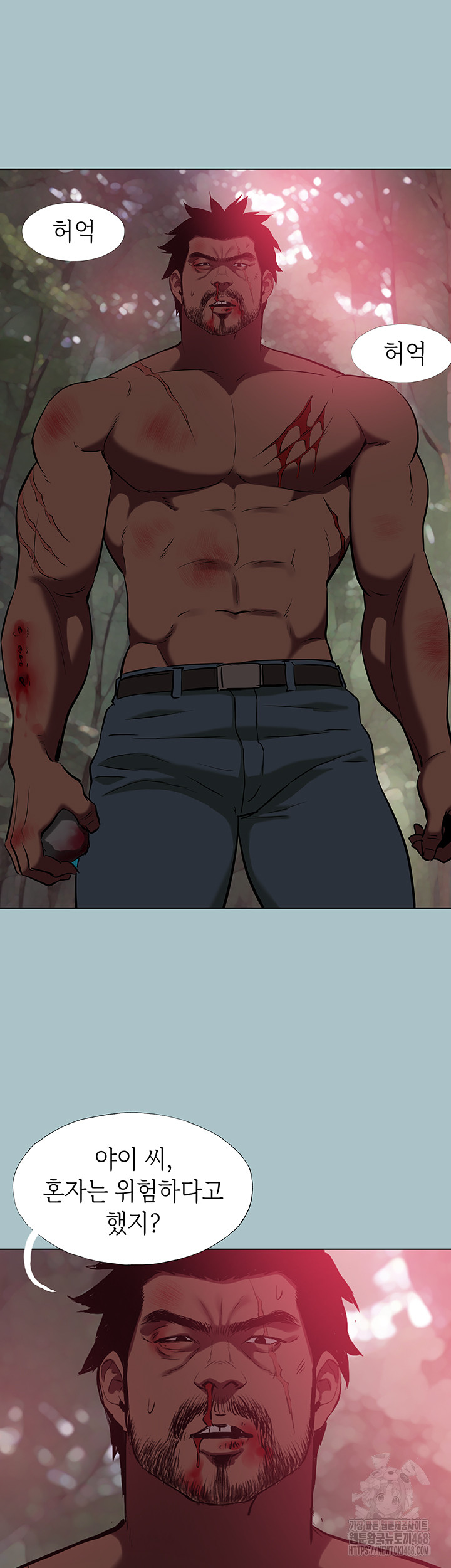 Reproducing Till My Dick Falls Off Raw Chapter 28 image 31