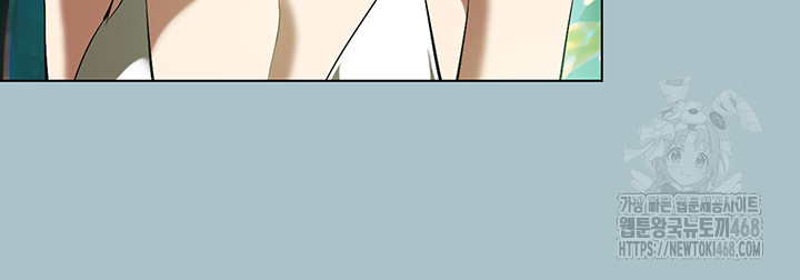 Reproducing Till My Dick Falls Off Raw Chapter 28 image 4