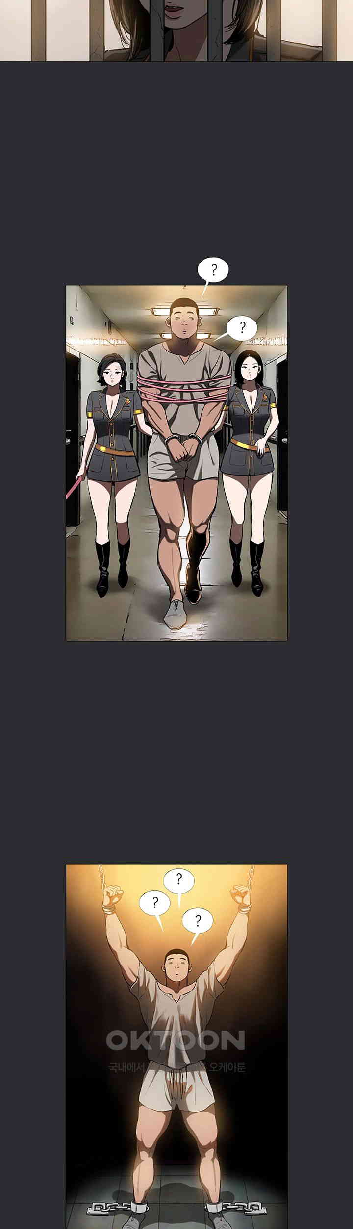 Reproducing Till My Dick Falls Off Raw Chapter 4 image 9