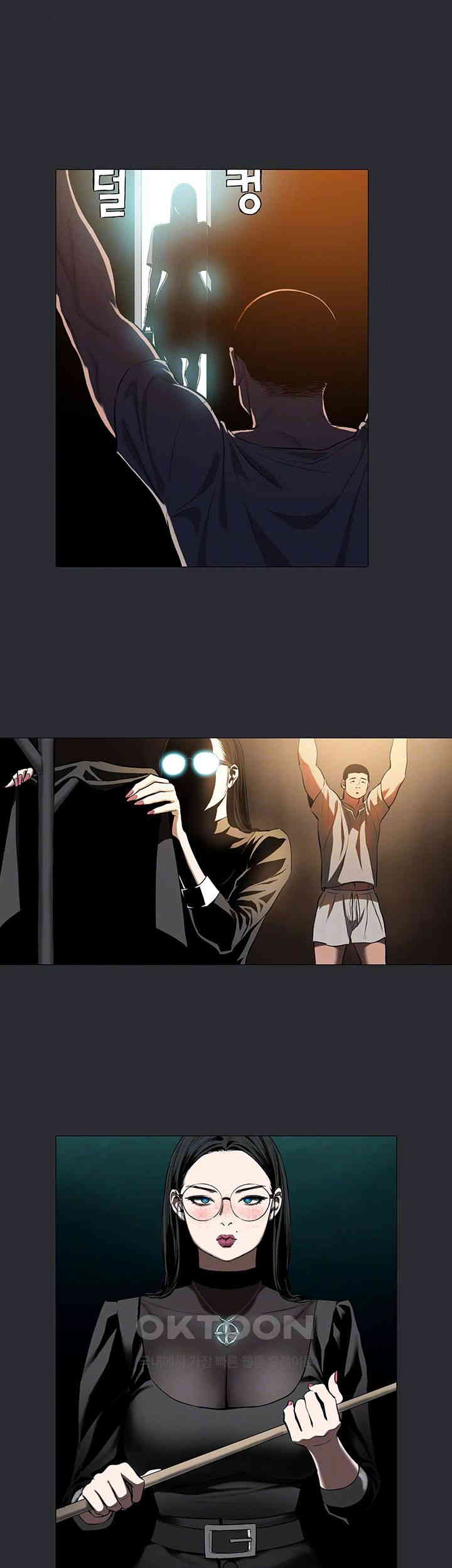 Reproducing Till My Dick Falls Off Raw Chapter 4 image 11