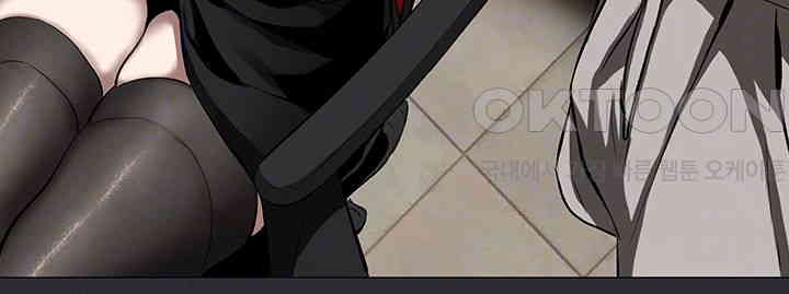 Reproducing Till My Dick Falls Off Raw Chapter 4 image 13