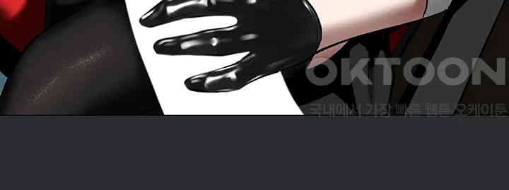 Reproducing Till My Dick Falls Off Raw Chapter 4 image 21